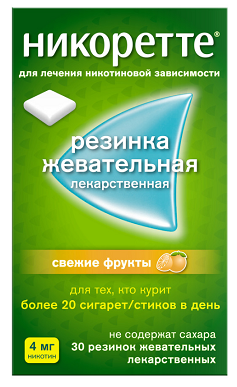 Никоретте, резинка жевательная лекарственная, свежие фрукты 4 мг, 30шт