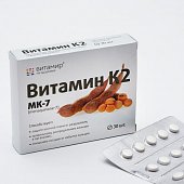 Купить витамин к2 (100мкг), таблетки покрытые оболочкой 165мг, 30 шт бад в Богородске