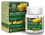 Купить бессмертника песчаного экстракст вис, капсулы 30шт бад в Богородске