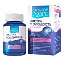 Купить доктор море экстра молодость для женщин, капсулы 500мг, 40 шт бад в Богородске