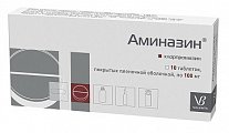 Купить аминазин, таблетки, покрытые пленочной оболочкой 100мг, 10 шт в Богородске