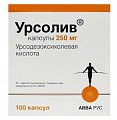 Купить урсолив, капсулы 250мг, 100 шт в Богородске