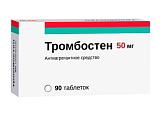 Купить тромбостен, таблетки кишечнорастворимые, покрытые пленочной оболочкой 50мг, 90 шт в Богородске