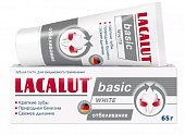 Купить lacalut (лакалют) зубная паста basic white, 65г в Богородске