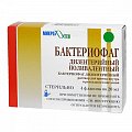 Купить бактериофаг дизентерийный поливалентный, раствор для приема внутрь и ректального введения, флакон 20мл 4шт в Богородске