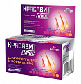 Купить красавит плюс, таблетки массой 1180мг 30шт бад в Богородске