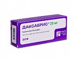 Купить даксабрис, таблетки покрытые пленочной оболочкой 20 мг, 30 шт в Богородске