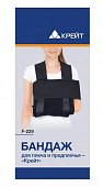 Купить бандаж на плечевой сустав крейт, размер 2, f-229 в Богородске