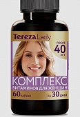 Купить комплекс витаминов для женщин после 40 терезаледи (terezalady) капсулы массой 0,526 г 60 шт. бад в Богородске