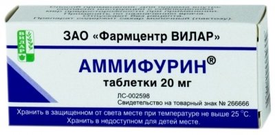 Купить аммифурин, таблетки 20мг, 50 шт в Богородске