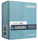 Купить lekolike (леколайк) l-лизин 1000мг, таблетки 60 шт бад в Богородске