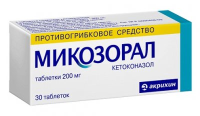 Купить микозорал, таблетки 200мг, 30 шт в Богородске