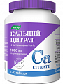 Купить кальций цитрат с витаминами д3 и к2, таблетки покрытые оболочкой 120шт бад в Богородске