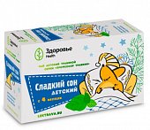 Купить профессор травкин чай детский сладкий сон, фильтр-пакеты 1,5г, 20 шт в Богородске