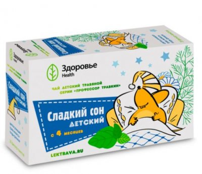Купить профессор травкин чай детский сладкий сон, фильтр-пакеты 1,5г, 20 шт в Богородске