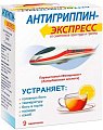 Купить антигриппин-экспресс, порошок для приготовления раствора для приема внутрь, лимонный пакет 13,1г, 9 шт в Богородске