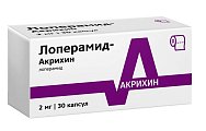 Купить лоперамид-акрихин, капсулы 2мг, 30 шт в Богородске