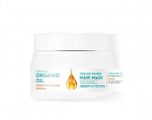 Купить professional organic oil (профессионал органик) маска для волос на аргановом масле объем и густота, 270мл в Богородске