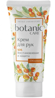 Купить botanic care (ботаник кеа) крем для рук sos восстановление и защита 75мл в Богородске