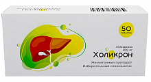 Купить холикрон, таблетки 200 мг, 50 шт в Богородске