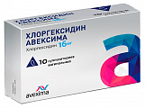 Купить хлоргексидин авексима, суппозитории вагинальные 16мг 10шт в Богородске