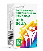 Купить витаминно-минеральный комплекс консумед (consumed), таблетки 60 шт бад в Богородске