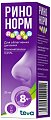 Купить ринонорм, спрей назальный дозированный 0,05% (35мкг/доза), флакон 20мл в Богородске