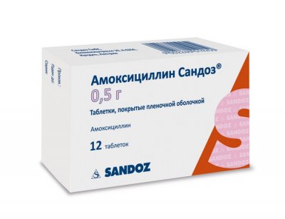 Купить амоксициллин-сандоз, таблетки, покрытые пленочной оболочкой 0,5г, 12 шт в Богородске