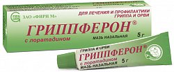 Купить гриппферон с лоратадином, мазь назальная 10000ме/г+2мг/г, туба 5г в Богородске