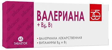 Валериана+В6, В1, таблетки 45шт БАД