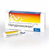 Купить натуркоксинум, гранулы гомеопатические, 9 доз в Богородске