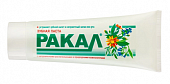 Купить ракал зубная паста, 80г в Богородске