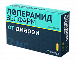 Купить лоперамид велфарм, капсулы 2мг, 20 шт в Богородске