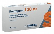 Купить костарокс, таблетки, покрытые пленочной оболочкой 120мг, 7шт в Богородске