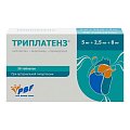 Купить триплатенз, таблетки покрытые пленочной оболочкой 5мг+2,5мг+8 мг, 30 шт в Богородске