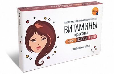 Купить витамины красоты кожа, волосы, ногти, таблетки 600мг, 24 шт бад в Богородске