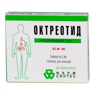 Купить октреотид, раствор для внутривенного и подкожного введения 0,1мг/мл, ампула 1мл, 5 шт в Богородске
