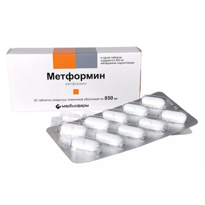 Купить метформин, таблетки, покрытые пленочной оболочкой 850мг, 30 шт (марбиофарм оао, россия) в Богородске