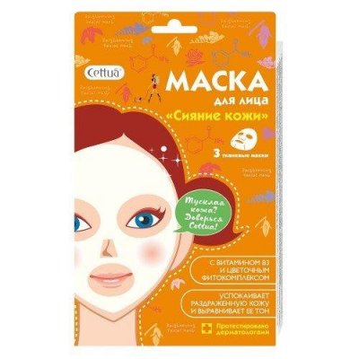 Купить сеттуа маска д/лица сияние кожи №3 (ковас, корея, республика) в Богородске