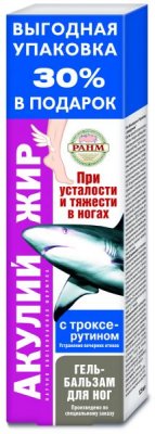 Купить акулий жир гель-бальзам для ног конский каштан, 125мл в Богородске