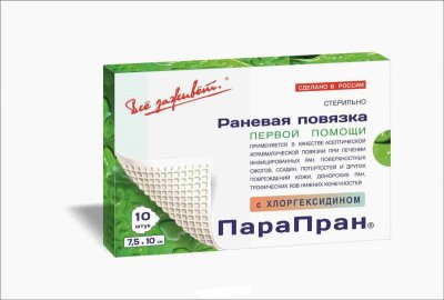 Купить парапран, повязка с хлоргексидином 7,5см х10см, 10 шт в Богородске