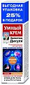 Купить валентина дикуля умный крем крем для тела мумие и пчелиный яд 125мл в Богородске