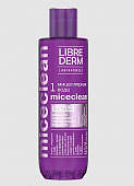 Купить librederm miceclean (либридерм) мицеллярная вода для снятия макияжа, 200мл в Богородске