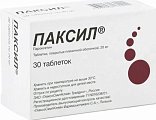 Купить паксил, таблетки, покрытые пленочной оболочкой 20мг, 30 шт в Богородске