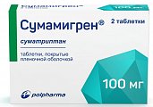 Купить сумамигрен, таблетки покрытые пленочной оболочкой 100мг, 2шт в Богородске