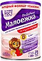 Купить педиашур (pediasure) малоежка клубника, банка 850г в Богородске