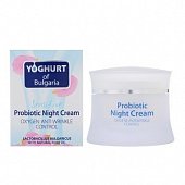 Купить yoghurt of bulgaria (йогурт оф болгария) крем против морщин пробиотический ночной, 50мл в Богородске