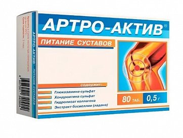 Артро-актив Питание суставов, таблетки 80шт БАД