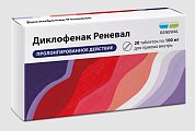 Купить диклофенак-реневал, таблетки с пролонгированным высвобождением, покрытые пленочной оболочкой 100мг, 20шт в Богородске