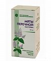Купить мята перечная настойка, флакон 25мл в Богородске